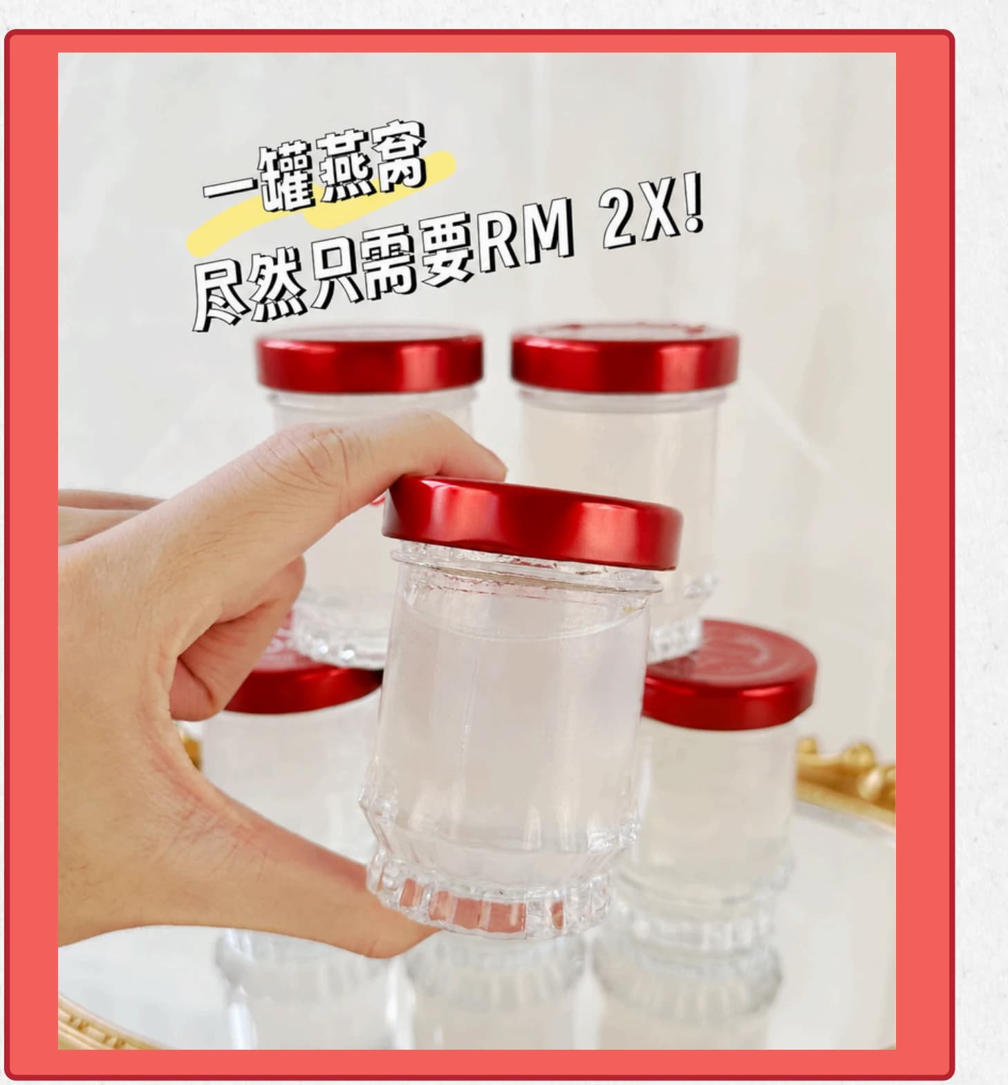 Birdnest product used in the confidential growth case study